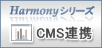 HarmonyV[Y CMSAg