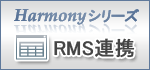 HarmonyV[Y RMSAg